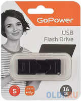 Флеш-накопитель GoPower SLIDER 16GB USB2.0 пластик матовый (1/50/1000)