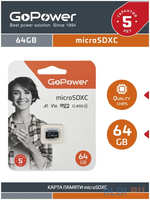 Карта памяти microSD GoPower 64GB Class10 70 МБ / сек V30 без адаптера (00-00025677)