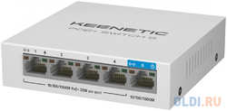 Коммутатор Keenetic KN-4610 (L2) 5x1Гбит / с 4PoE+ 60W неуправляемый