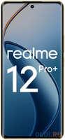 СМАРТФОН REALME RMX3840 (realme 12 Pro+ 5G) 12+512 ГБ ЦВЕТ: СИНЕЕ МОРЕ