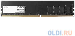 CBR DDR4 DIMM (UDIMM) 16GB CD4-US16G26M19-00S PC4-21300, 2666MHz, CL19, Micron SDRAM, single rank