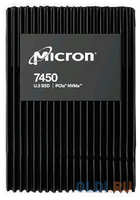 Micron SSD 7450 PRO, 15360GB, U.3(2.5″ 15mm), NVMe, PCIe 4.0 x4, 3D TLC, R/W 6800/5600MB/s, IOPs 1 000 000/250 000, TBW 28000, DWPD 1 (12 мес.)