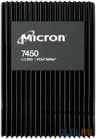 Micron SSD 7450 PRO, 1920GB, U.3(2.5″ 15mm), NVMe, PCIe 4.0 x4, 3D TLC, R/W 6800/2700MB/s, IOPs 800 000/120 000, TBW 3650, DWPD 1 (12 мес.)