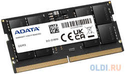 Оперативная память для ноутбука ADATA Memory Module SO-DIMM 32Gb DDR5 4800 MHz AD5S480032G-S