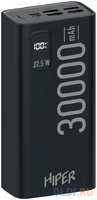Мобильный аккумулятор Hiper EP 30000 30000mAh 3A QC PD 5xUSB (EP 30000 )