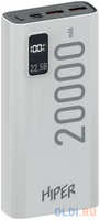 Внешний аккумулятор Power Bank 20000 мАч HIPER EP 20000