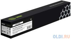 Картридж лазерный Cactus CS-MPC3000K 842030 черный (20000стр.) для Ricoh MPC2000 / C2500 / C3000