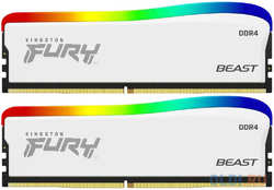 Оперативная память для компьютера Kingston Fury Beast SE DIMM 16Gb DDR4 3600 MHz KF436C17BWAK2/16