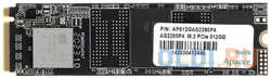 SSD накопитель Apacer AS2280P4X 512 Gb PCI-E 4.0 х4