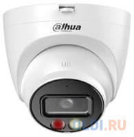 Видеокамера Dahua DH-IPC-HDW2449TP-S-IL-0360B уличная купольная IP-видеокамера 4Мп 1 / 2.7” CMOS объектив 3.6мм