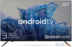 Телевизор 40″ Kivi 40F740NB черный 1920x1080 60 Гц Wi-Fi Smart TV 3 х HDMI 2 х USB RJ-45