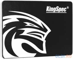 Твердотельный накопитель SSD 2.5 KingSpec 960Gb P4 Series (SATA3, up to 570/560MBs, 3D NAND, 200TBW)
