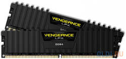 Оперативная память для компьютера Corsair Vengeance LPX DIMM 32Gb DDR4 3200 MHz CMK32GX4M2E3200C16