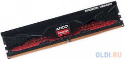 Оперативная память для компьютера AMD Long DIMM 32Gb DDR5 4800 MHz R5S532G4800U2S
