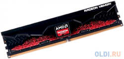 Оперативная память для компьютера AMD Long DIMM 16Gb DDR5 4800 MHz R5S516G4800U1S