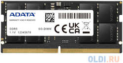 Оперативная память для ноутбука ADATA AD5S48008G-S SO-DIMM 8Gb DDR5 4800 MHz AD5S48008G-S