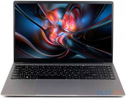 Ноутбук HIPER OFFICE HLP 15.6″ 1920x1080 Intel Core i5-1235U SSD 256 Gb 8Gb Intel Iris Xe Graphics серебристый DOS H1574O582DM
