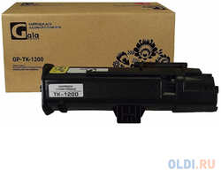 GalaPrint Тонер-туба GP-TK-1200 для принтеров Kyocera ECOSYS P2335d/P2335dn/P2335dw/M2235dn/M2735dn/M2835dw 3000 копий