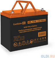 Аккумуляторная батарея ExeGate HRL 12-80 (12V 80Ah, под болт М6) (EX285654RUS)