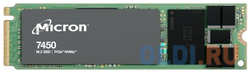 Micron SSD 7450 MAX, 400GB, M.2(22x80mm), NVMe 1.4, PCIe 4.0 x4, 3D TLC, R / W 5000 / 700MB / s, IOPs 280 000 / 65 000, TBW 2100, DWPD 3 (12 мес.)