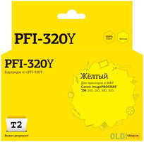 IC-CPFI-320Y Картридж T2 для Canon imagePROGRAF TM-200 / 205 / 300 / 305 (300мл.), желтый, с чипом