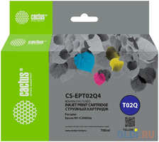 Картридж струйный Cactus CS-EPT02Q4 T02Q (660мл) для Epson WorkForce Enterprise WF-C20600D4TW