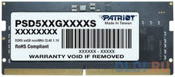 Память SO-DIMM DDR 5 DIMM 8Gb 5600Mhz, PATRIOT Signature Line (PSD58G560041S) (retail)