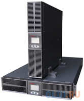 Онлайн ИБП ДКС серии Small Rackmount, 3000 ВА/2700 Вт, 1/1, 8xIEC C13, EPO, USB, RS-232, RJ45, Rack 2U, 6x9Ач