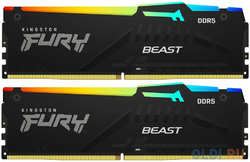 Оперативная память для компьютера Kingston Fury Beast RGB DIMM 32Gb DDR5 6000 MHz KF560C36BBEAK2-32