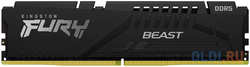 Оперативная память для компьютера Kingston Fury Beast DIMM 32Gb DDR5 6000 MHz KF560C40BB-32