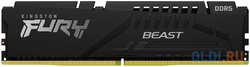 Оперативная память для компьютера Kingston Fury Beast DIMM 32Gb DDR5 5600 MHz KF556C36BBE-32