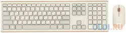 Клавиатура + мышь Acer OCC200 клав:бежевый мышь:бежевый USB беспроводная slim Multimedia (ZL.ACCEE.004)