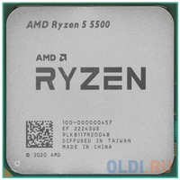 Процессор AMD Ryzen 5 5500 OEM