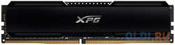 Оперативная память для компьютера ADATA XPG Gammix D20 DIMM 16Gb DDR4 3600 MHz AX4U360016G18I-CBK20