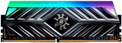 Оперативная память для компьютера ADATA XPG SPECTRIX D41 RGB DIMM 8Gb DDR4 3600 MHz AX4U36008G18I-ST41