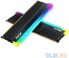 Оперативная память для компьютера A-Data XPG Spectrix D45G RGB DIMM 16Gb DDR4 4400 MHz AX4U44008G19K-DCBKD45G