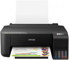 Принтер фабрика печати Epson L1250 A4, 4цв., 10 стр/мин, USB, WiFi C11CJ71402 / C11CJ71403 / C11CJ71405