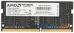 Оперативная память для ноутбука AMD R9 Gamer Series Gaming SO-DIMM 32Gb DDR4 3200 MHz R9432G3206S2S-U