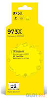 IC-HF6T83AE Картридж T2 №973X для HP PageWide Pro 452dw / Pro 477dw, желтый, с чипом, пигментный