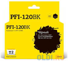 IC-CPFI-120BK Картридж T2 для Canon imagePROGRAF TM-200/205/300/305, с чипом