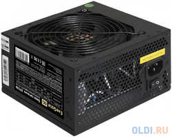 Блок питания 650W ExeGate XP650 (ATX, PC, 12cm fan, 24pin, 4pin, PCIe, 3xSATA, 2xIDE, FDD, black, кабель 220V в комплекте) (EX259603RUS-PC)