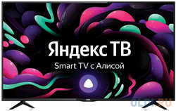 Телевизор LED BBK 55″ 55LEX-8287/UTS2C Яндекс.ТВ Ultra HD 50Hz DVB-T2 DVB-C DVB-S2 USB WiFi Smart TV (RUS)