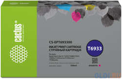 Картридж струйный Cactus CS-EPT693300 T6933 пурпурный (350мл) для Epson SureColor SC-T3000/T3070/T3200/T5000/5200