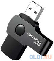 USB 32GB Move Speed М4