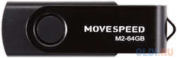 USB 64GB Move Speed M2