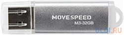 USB 32GB Move Speed M3 серебро (M3-32G)