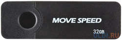 USB 32GB Move Speed KHWS1