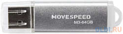 USB 64GB Move Speed M3