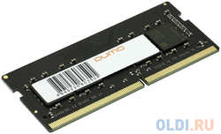 QUMO DDR4 SODIMM 8GB QUM4S-8G2666C19 PC4-21300, 2666MHz OEM/RTL