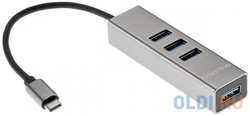 Переходник USB 3.1 Type-C -->4 USB3.0, Aluminum Shell, 0.2м Telecom